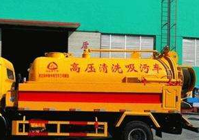 燕郊清抽化粪池客服的电话多少